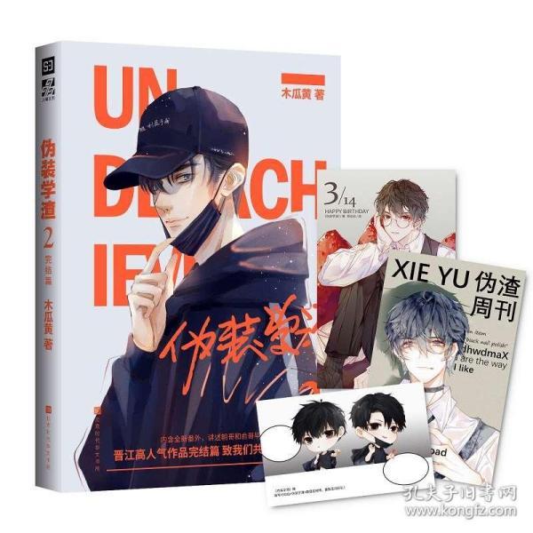 皇冠地下城选关版