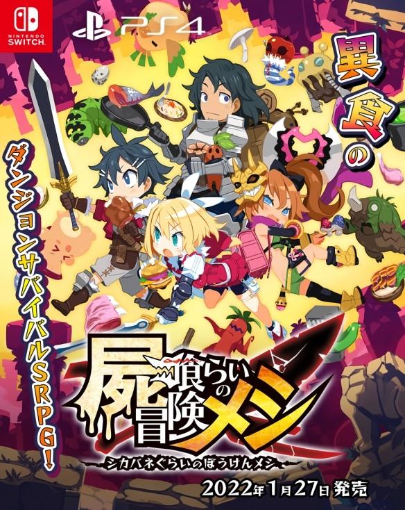 【仙境宽甸】逐梦冰雪 宽甸画卷
