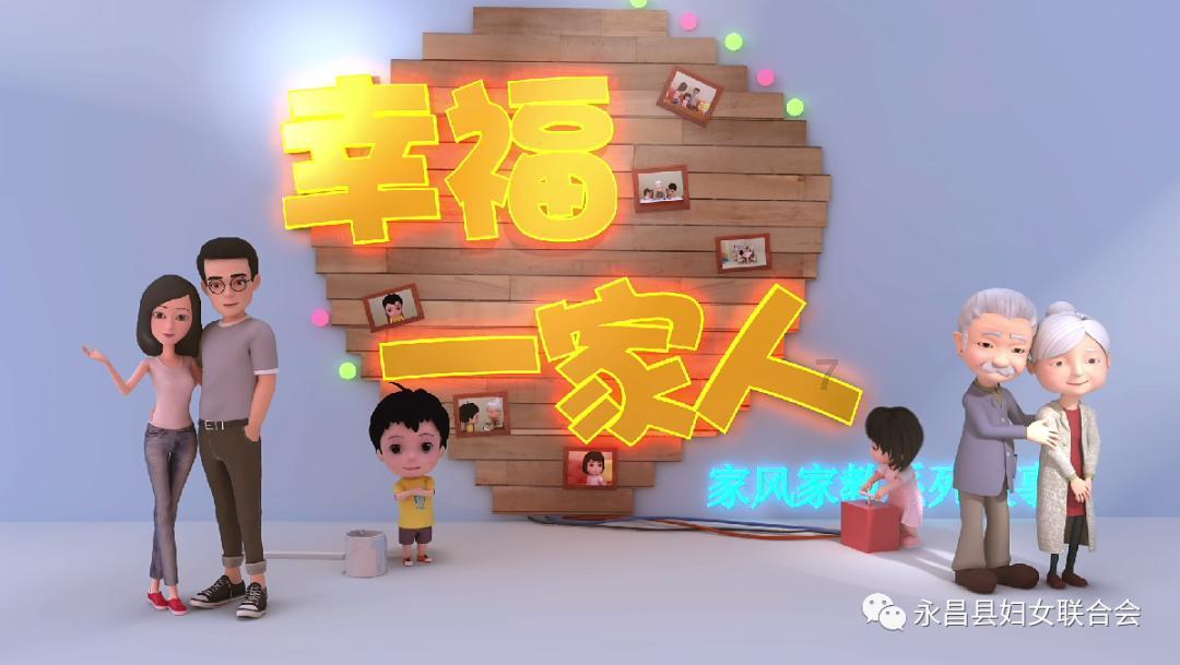 救援顽皮的小女孩