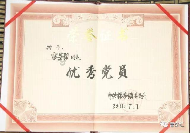 公主的春季礼服