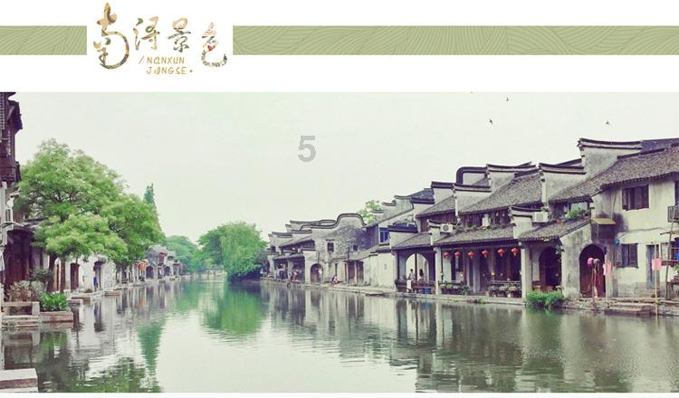 彰显社会责任 树立山东榜样